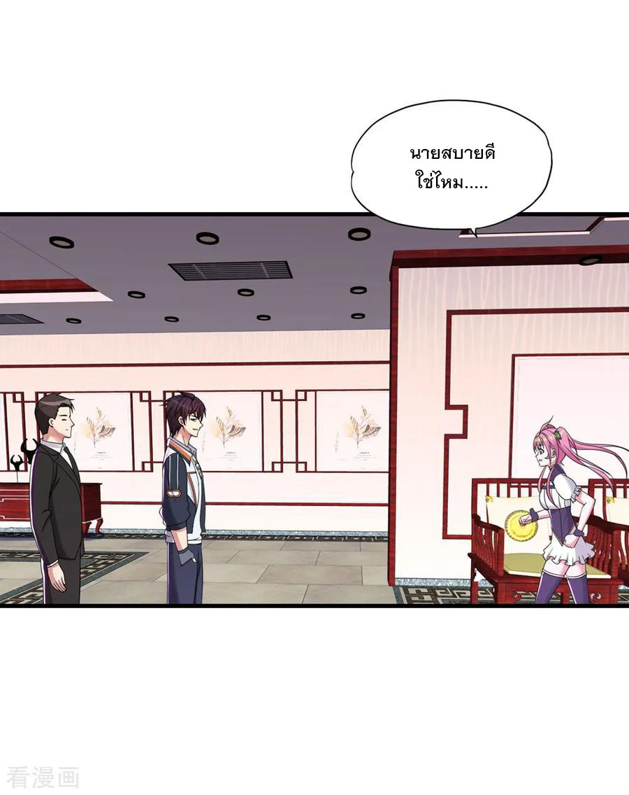 ทหารแพทย์สุดแกร่งผันตัวมาเป็นบอดี้การ์ด ตอนที่ 58 หน้า 10