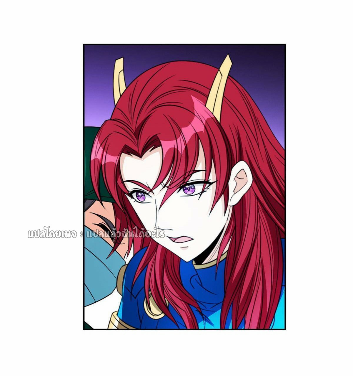 การเกิดใหม่ของพระเจ้ากับระบบผลาญเงินสุดกาว ตอนที่ 147 หน้า 25