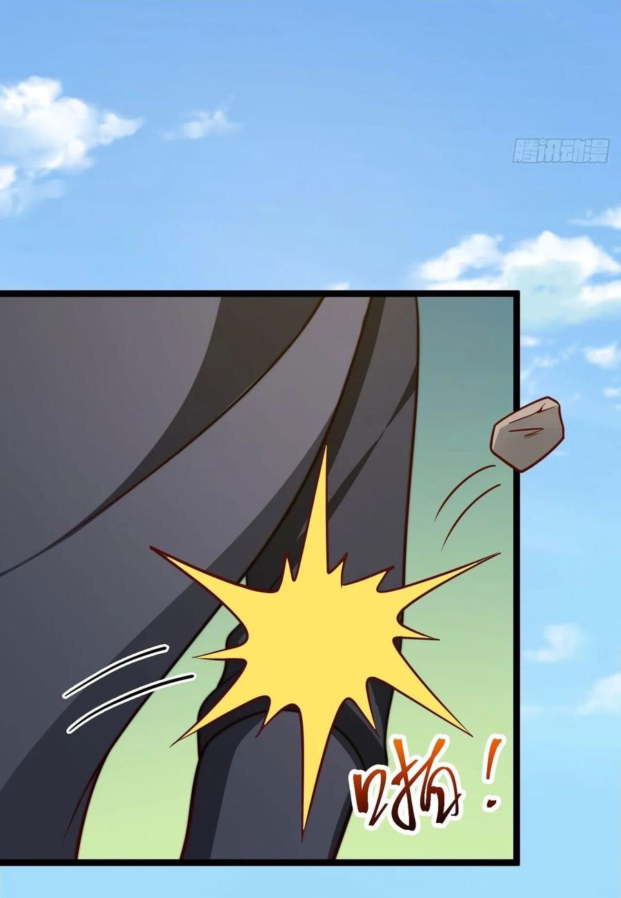 คนชอบธรรมอย่างผม ถูกระบบบังคับให้เป็นตัวร้าย ตอนที่ 33 หน้า 37