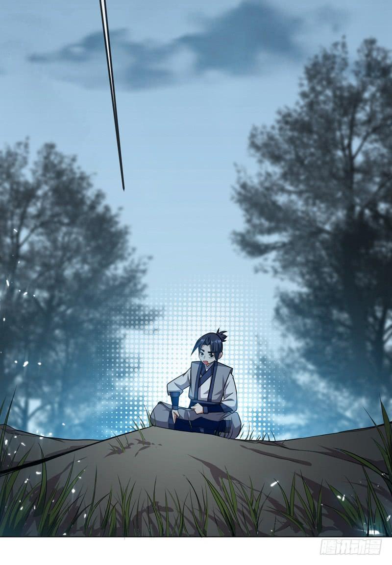 Wu ni ตอนที่ 5 หน้า 27