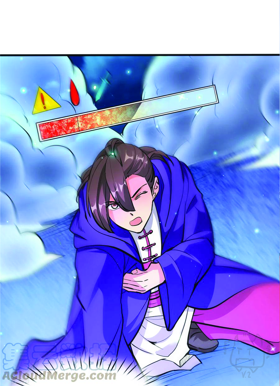 1.ข้าคือเทพพระเจ้าฮาเร็มในเกมนี้ ตอนที่ 5 หน้า 20