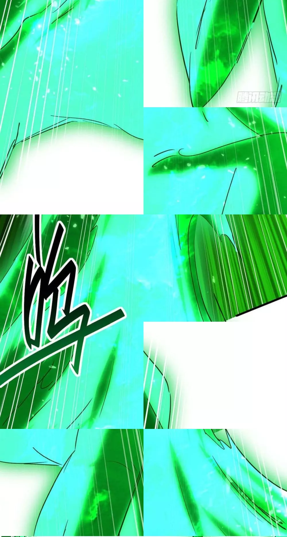 การกลับมาของจักพรรดิ์ ตอนที่ 265 หน้า 11