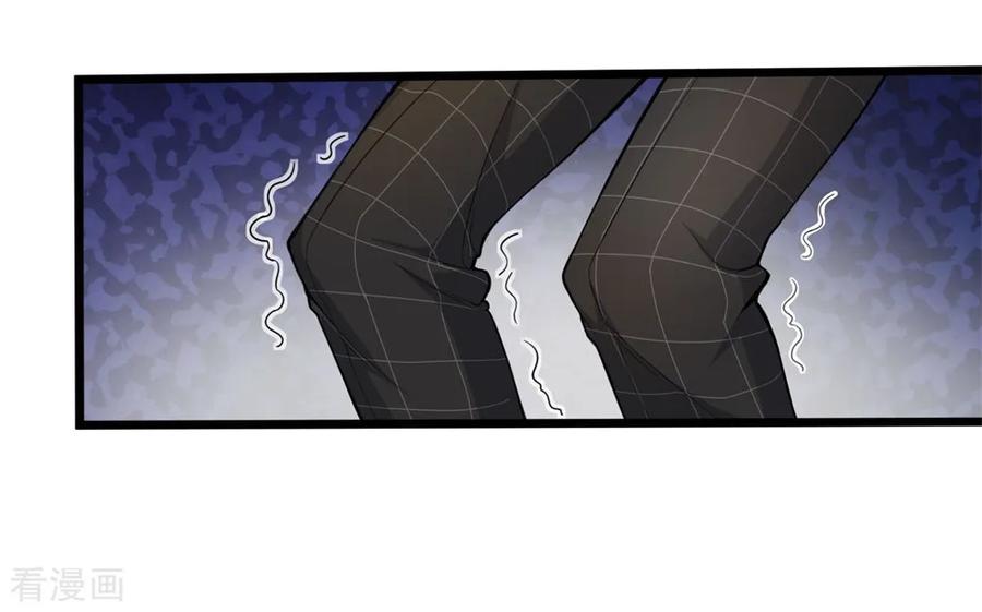 ยอดปรมาจารย์ล้างแค้น ตอนที่ 12 หน้า 4