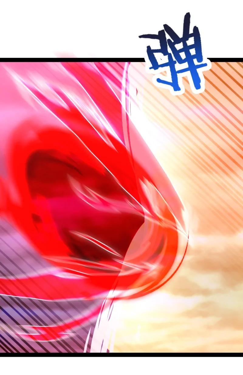 ชีวิตอันสันโดษของจักพรรดิ์หลินเกอ ตอนที่ 79 หน้า 14