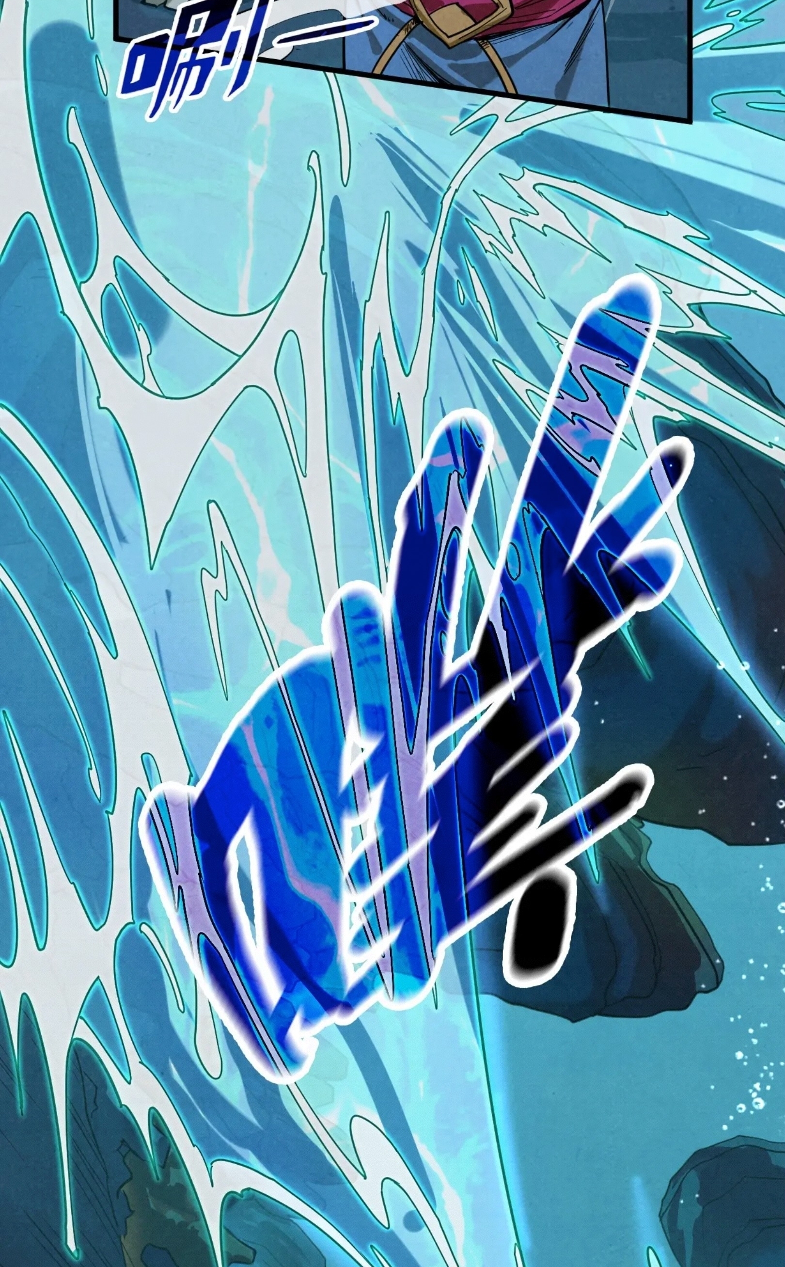 มหาเทพนิรันดร์กาล ตอนที่ 92 หน้า 33