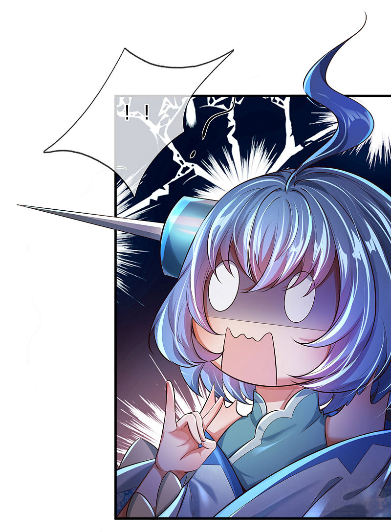 |.สุดยอดระบบเจ้าราชันย์ปีศาจ ตอนที่ 28 หน้า 16