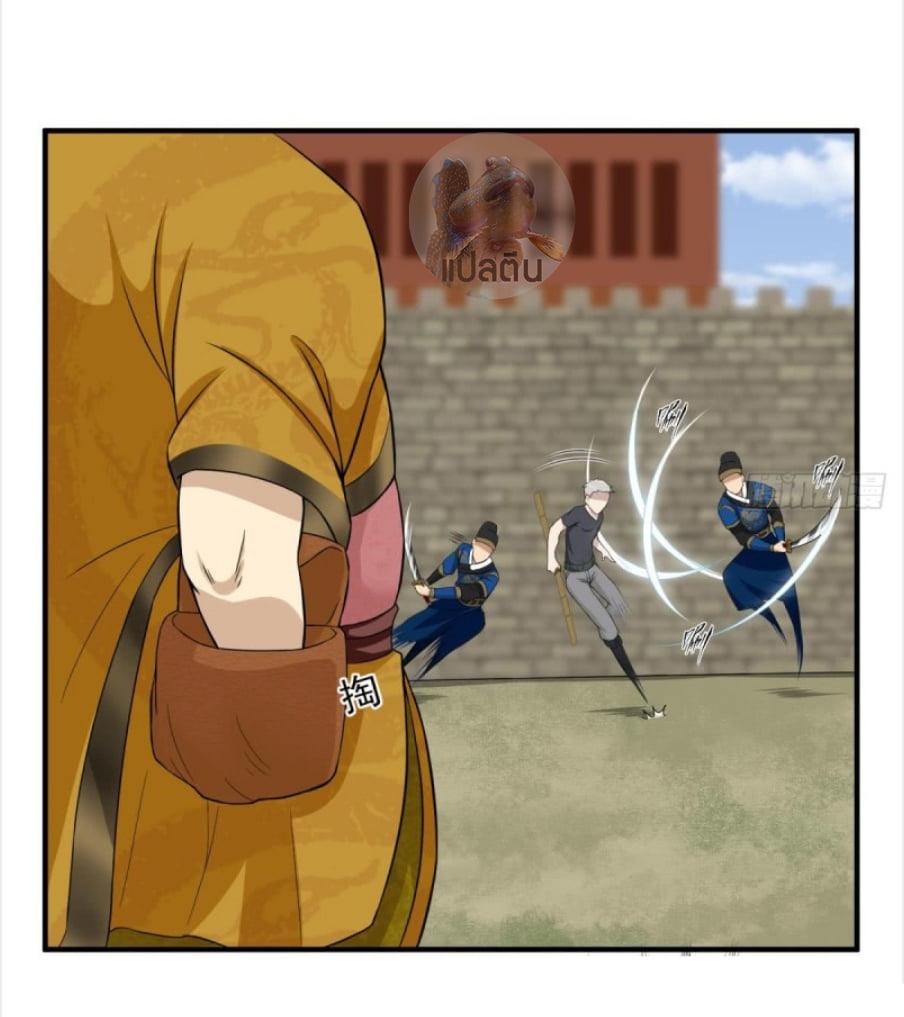 การเกิดใหม่ของราชวงศ์ถัง ตอนที่ 9 หน้า 18