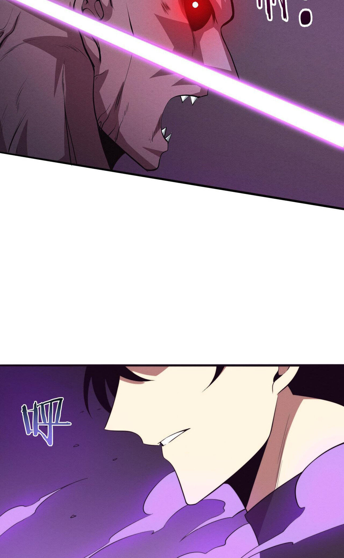 The Frenzy Of Evolution ตอนที่ 44 หน้า 47