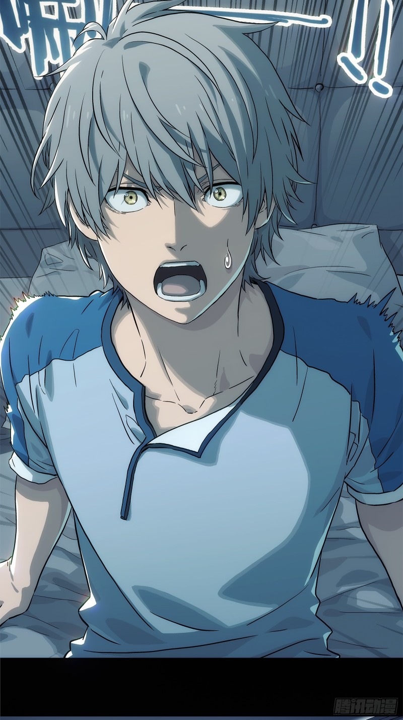 Steel Covenant ตอนที่ 1 หน้า 16