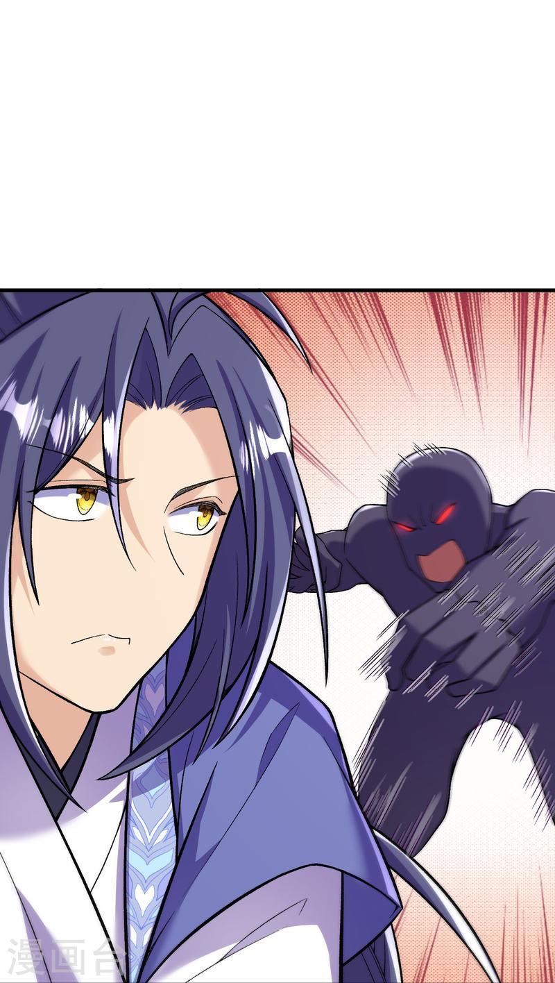 ผู้ขัดเกลาร่างกายที่แข็งแกร่งที่สุดในประวัติศาสตร์ ตอนที่ 150 หน้า 16