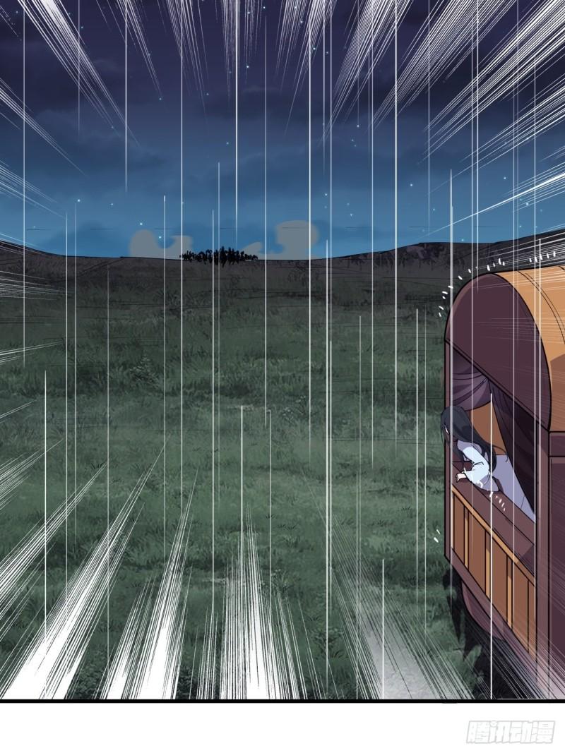 Starting a Mountain ตอนที่ 254 หน้า 18