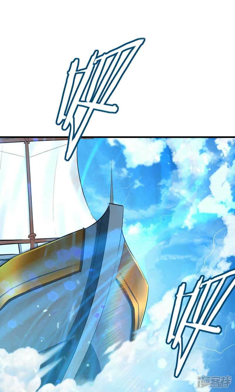 การกลับมาของจักพรรดิ์ ตอนที่ 240 หน้า 10