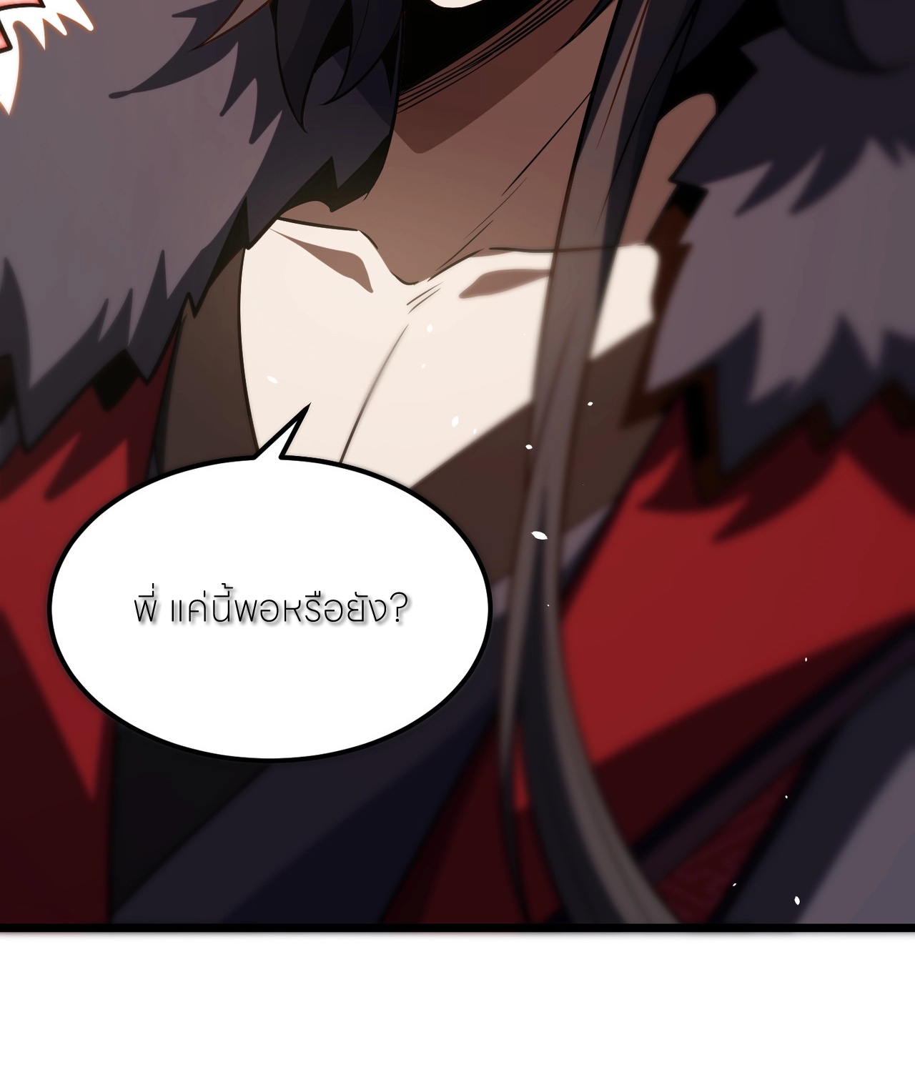 ถ้าย้อนเวลากลับได้ ฉันจะไม่ช่วยพวกนางแม้แต่คนเดียว ตอนที่ 7 หน้า 52