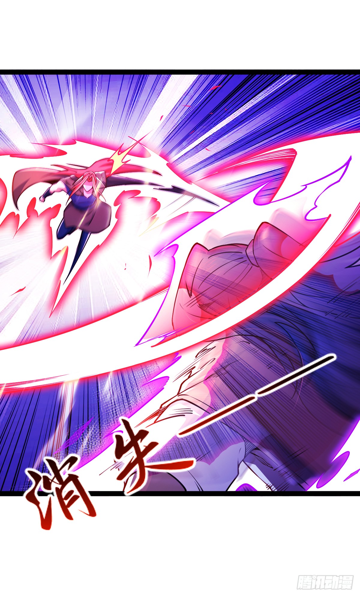 เทพกระบี่มรณะ (ชนจีน) ตอนที่ 86 หน้า 31