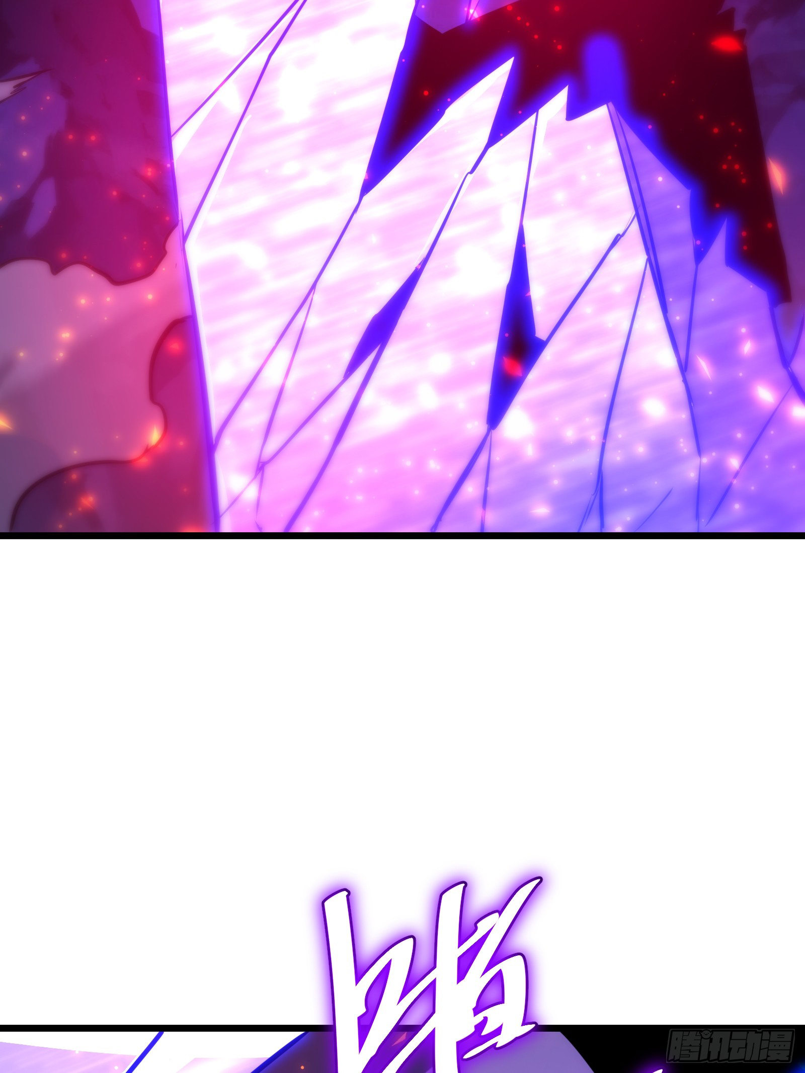 บังคับใจตัวเองก็ไร้เทียมทานได้ ตอนที่ 67 หน้า 56