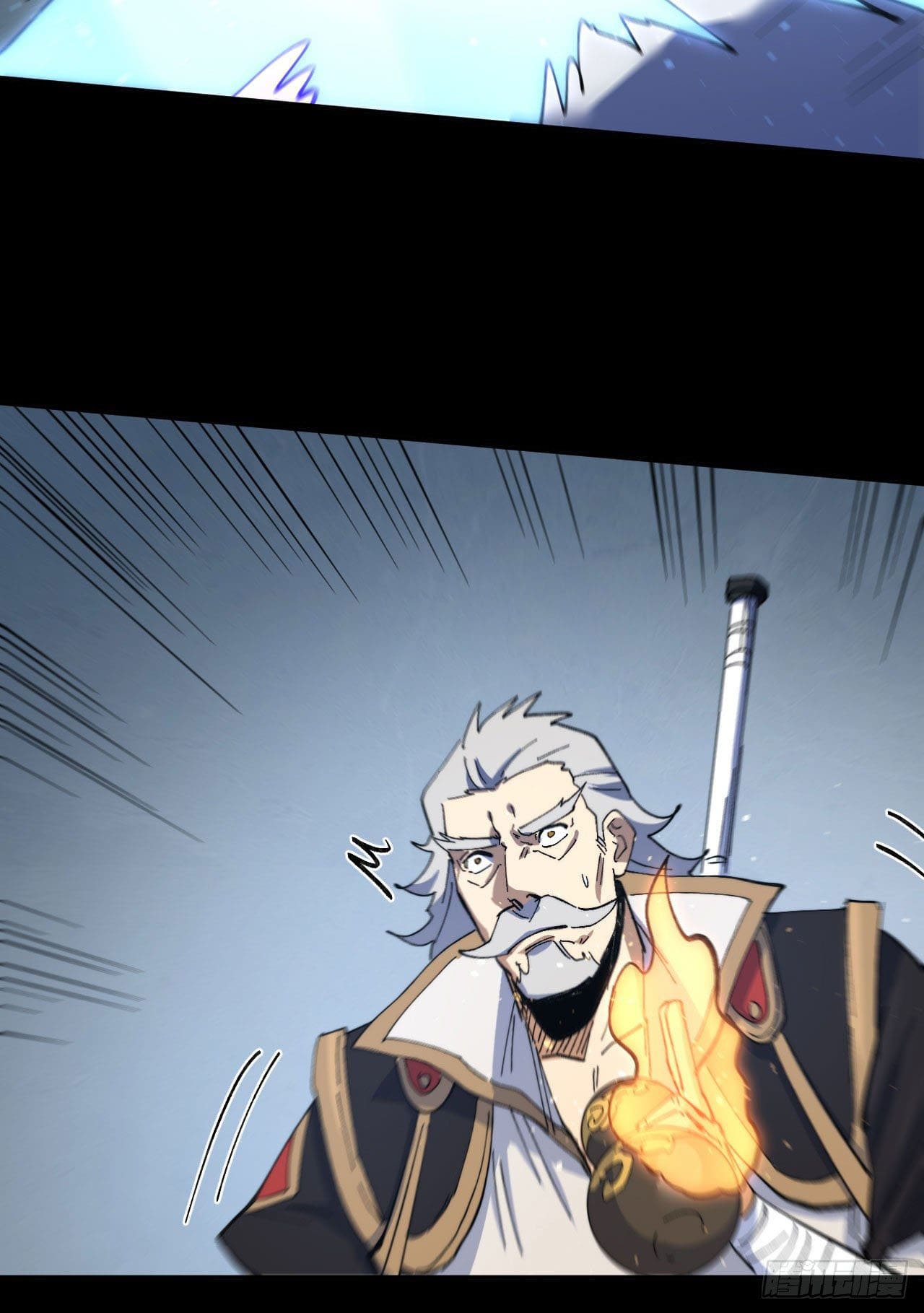 ตูข้านี่แหละเทพ (ทันจีน) ตอนที่ 101 หน้า 15