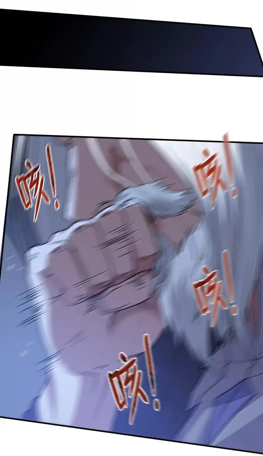(อ่านฟรี 33 ตอน ) อัจฉริยะสุดชั่วร้ายสายแปรธาตุ ( The Evil Alchemist Can’t Handle His Own Experimental Subject ) ตอนที่ 32 หน้า 32