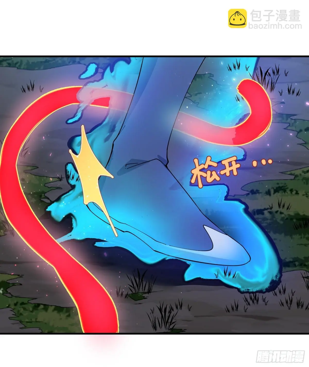 ตัวแปรจุติ ตอนที่ 106 หน้า 25