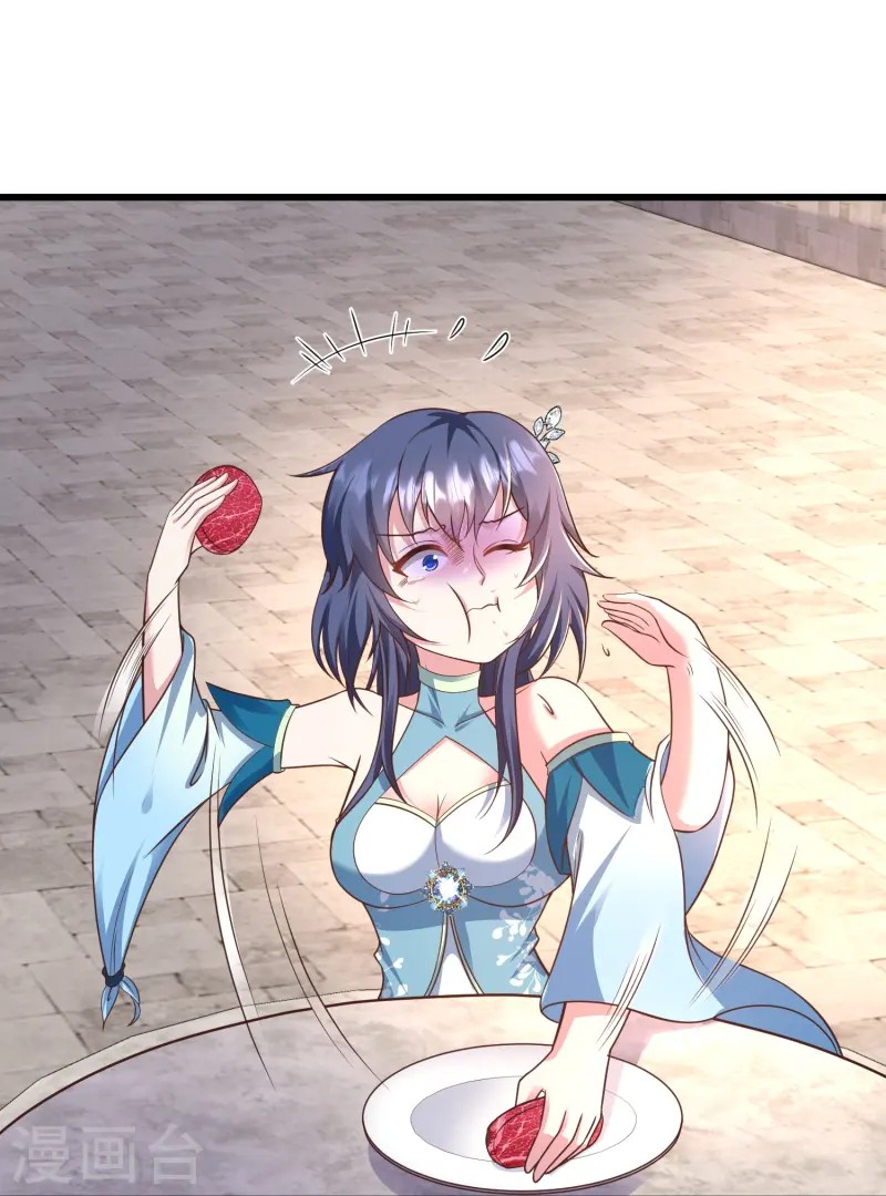 การกลับมาของเทพมาร ตอนที่ 3 หน้า 35