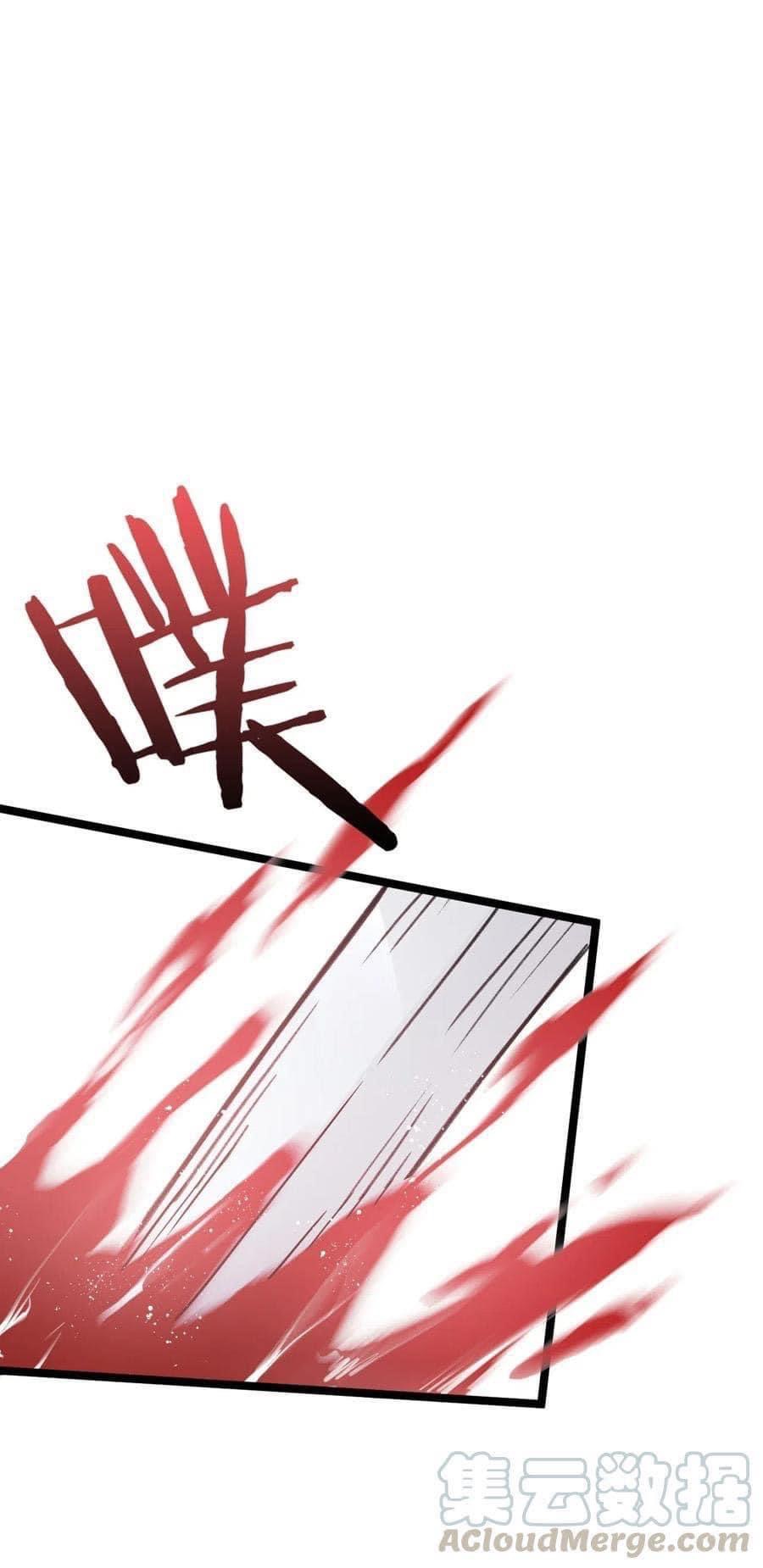 มหาบุรุษ ในตำนาน ตำนานที่หลับใหล (ศิษย์เบิ้มๆ) ตอนที่ 13 หน้า 19