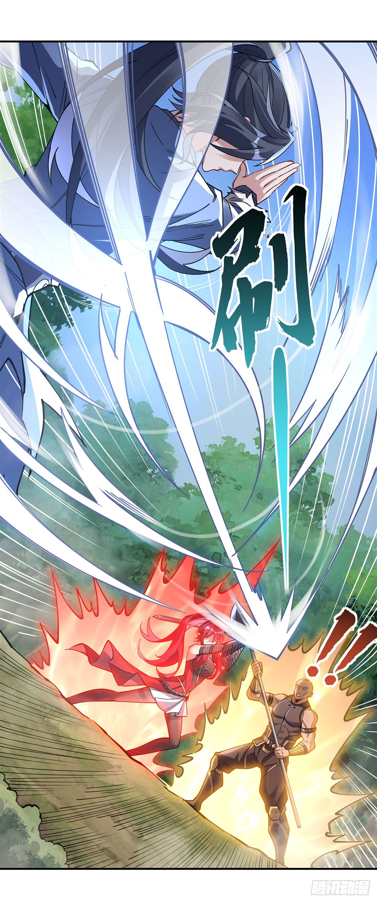 ศิษย์ของข้าล้วนมีอนาคตที่ยิ่งใหญ่ (ชนจีน) ตอนที่ 149 หน้า 37