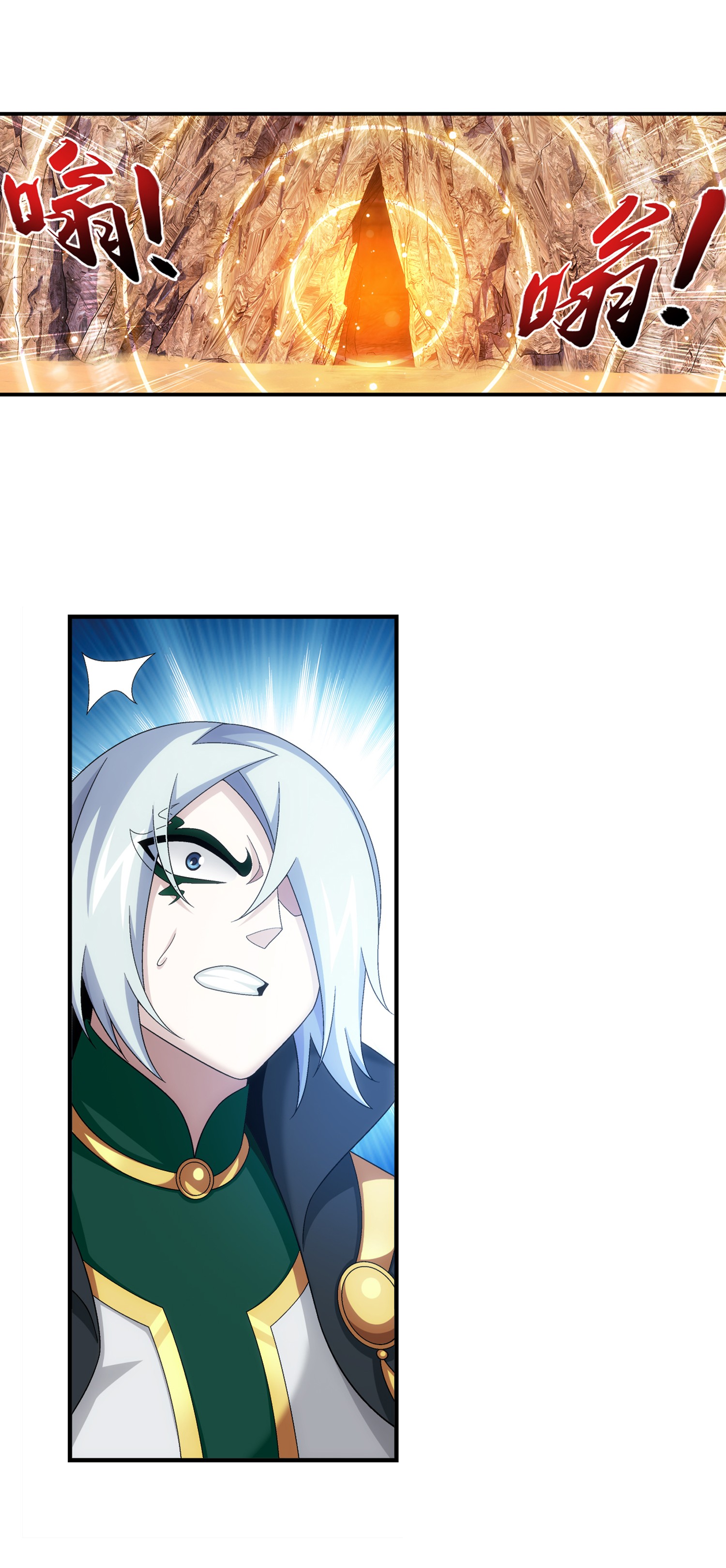 Da Zhu Zai ศึกปรมาจารย์สะท้านฟ้า (ชนจีน) ตอนที่ 322 หน้า 39