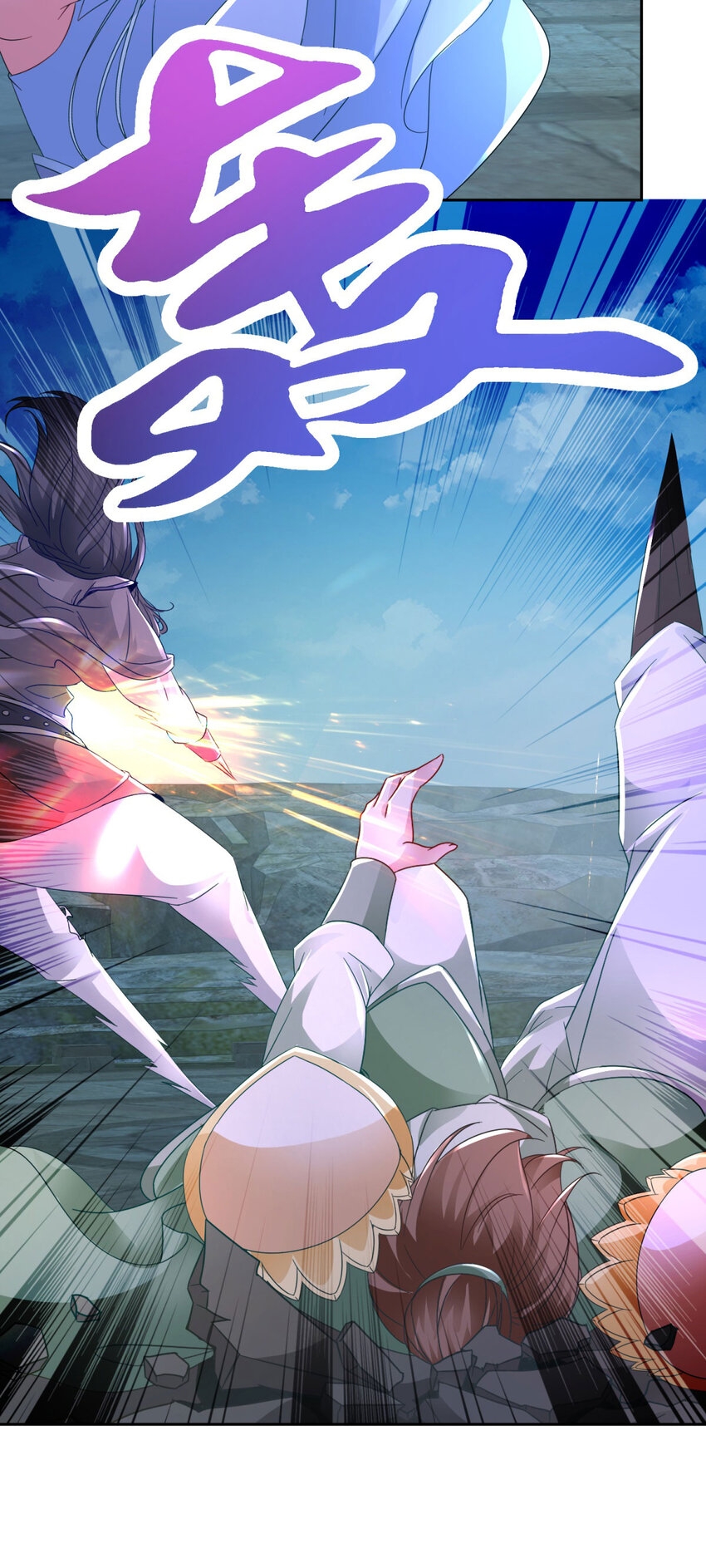 จักรพรรดิวิญญาณศักดิ์สิทธิ์ (ทันจีน) ตอนที่ 340 หน้า 10