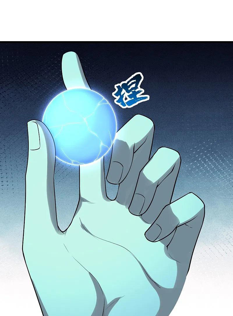 เทพอสูรสยบฟ้า ตอนที่ 215 หน้า 3