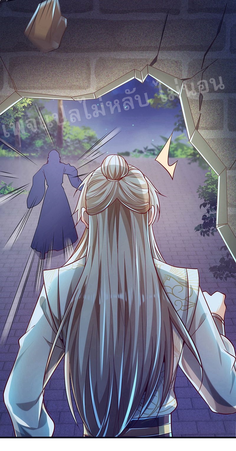 |.การหวนคืนราชันย์เทพสวรรค์ (จบแล้ว) ตอนที่ 35 หน้า 35