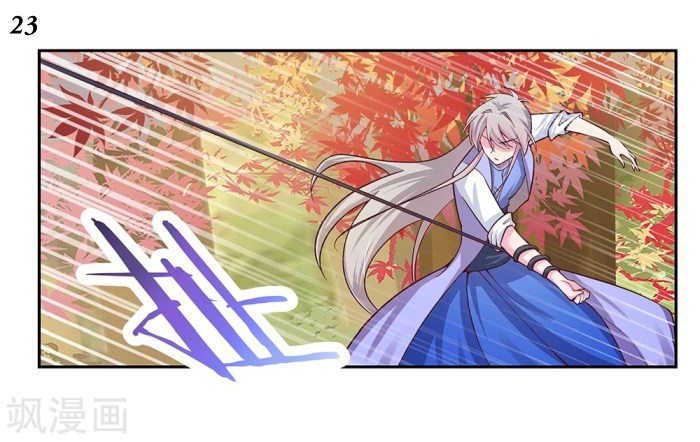 Above All Gods เทพยุทธเหนือเทวะ ตอนที่ 22 หน้า 24