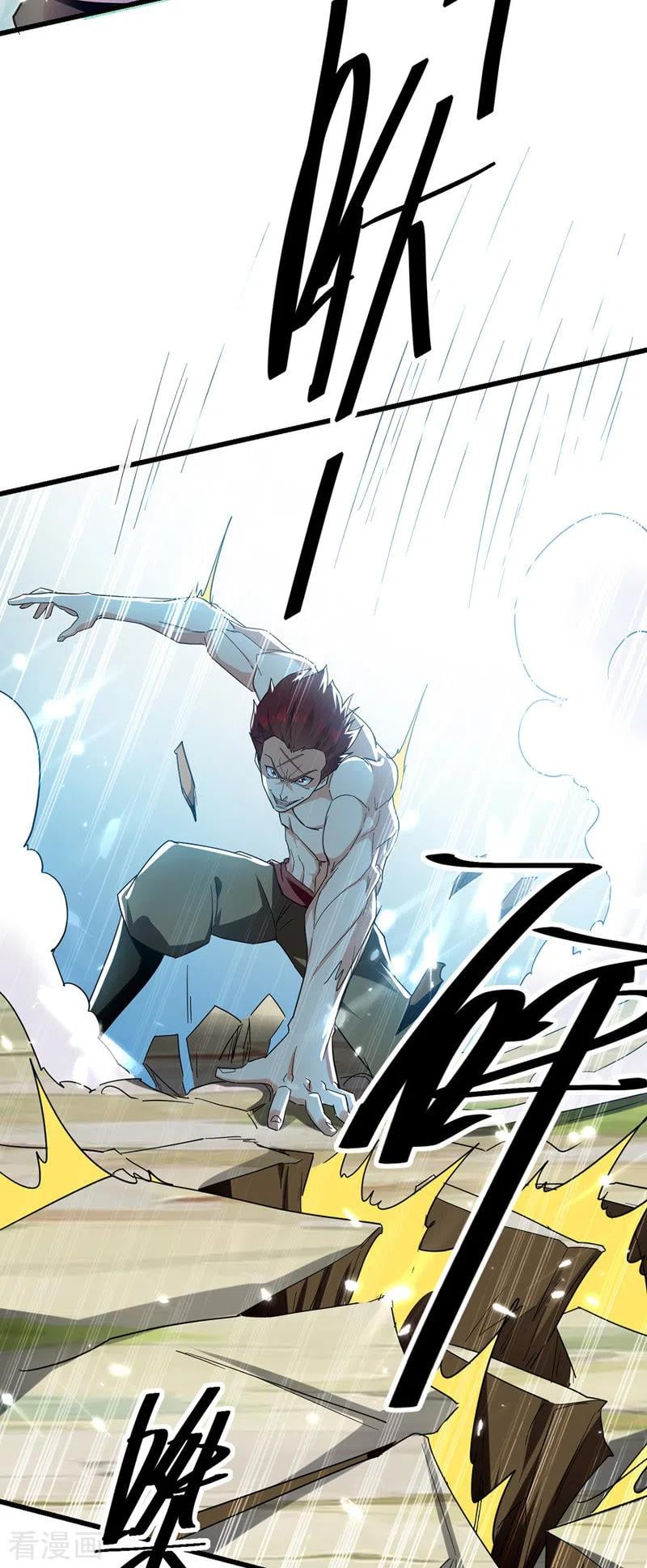 จิตวิญญาณที่ไม่มีใครเทียบเคียง ตอนที่ 56 หน้า 15