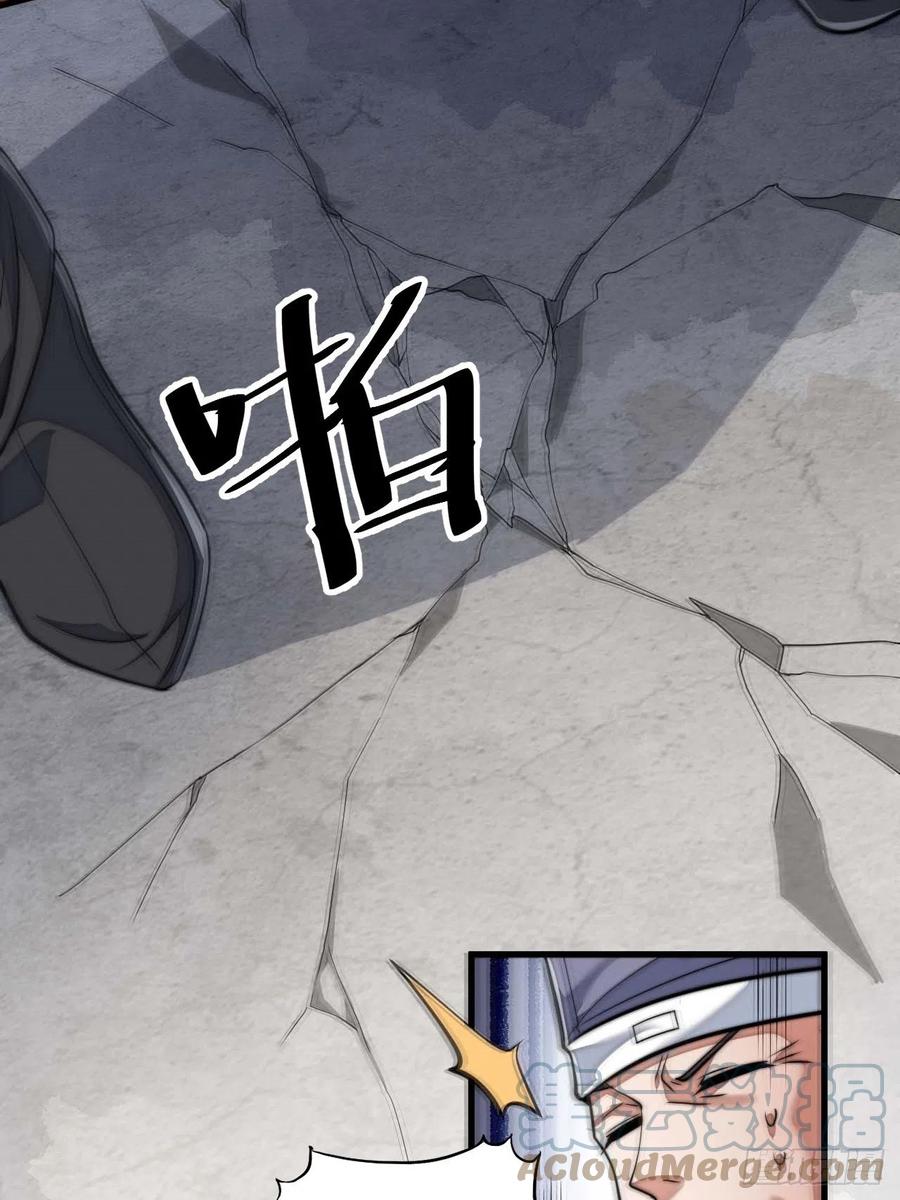 บุรุษที่มีโชค คงไม่ใช่ข้าแล้วแหละ ตอนที่ 25 หน้า 40