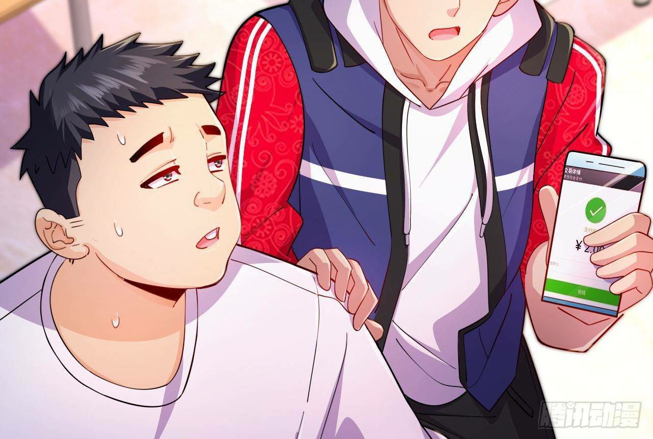 อยู่ดีๆโลกของผมก็เต็มไปด้วยสิ่งลึกลับ ตอนที่ 7 หน้า 35