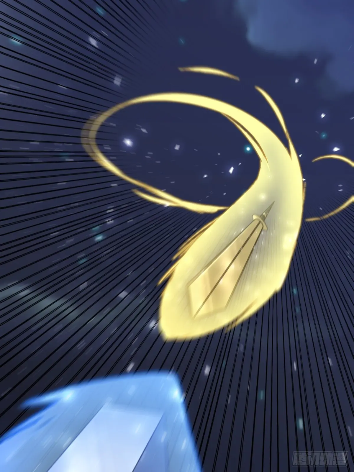 ตัวแปรจุติ ตอนที่ 117 หน้า 27