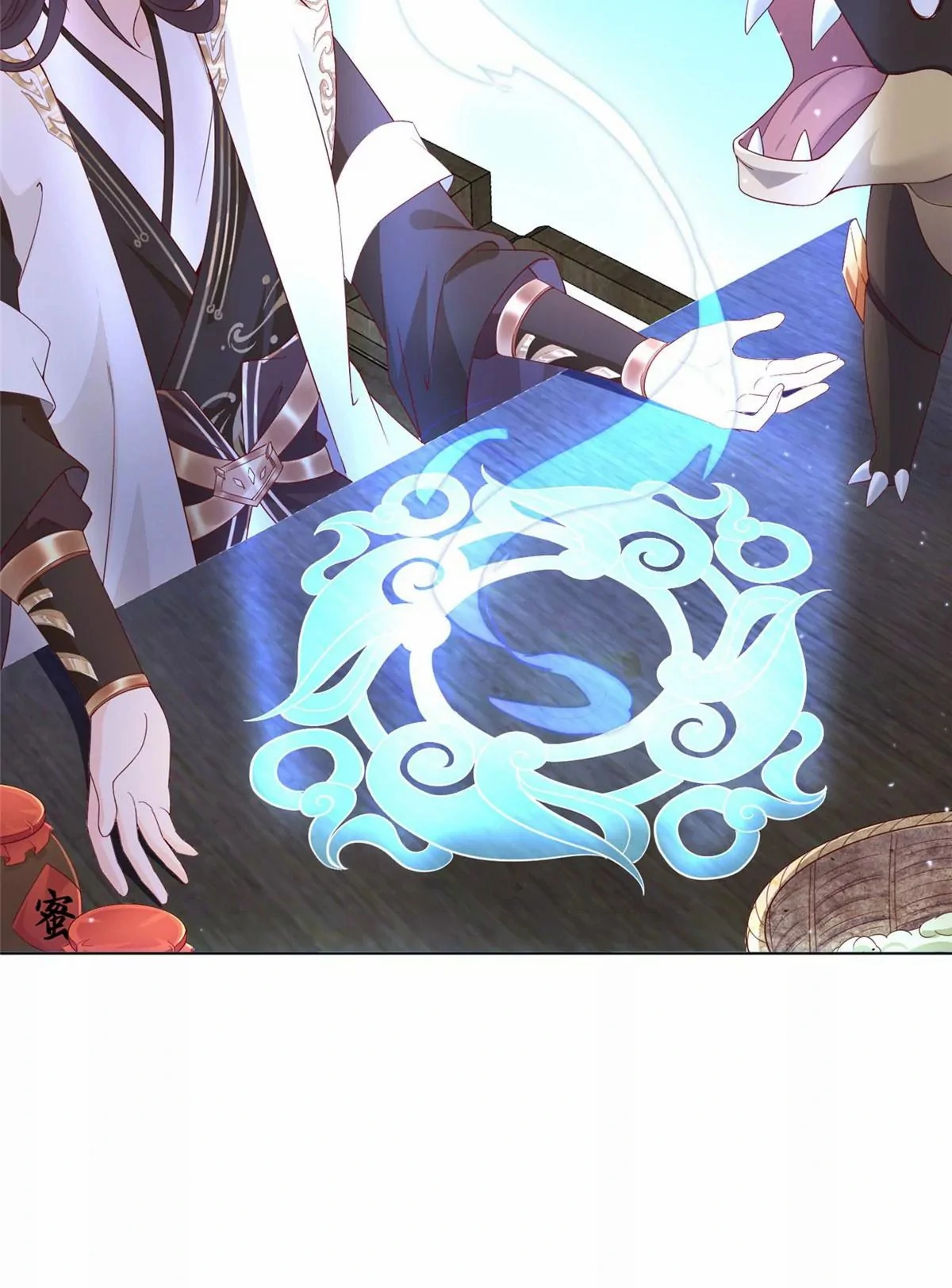 (ชนจีน) Dragon Master (จูหมิง นักรบเซียนมังกร) ตอนที่ 9 หน้า 39