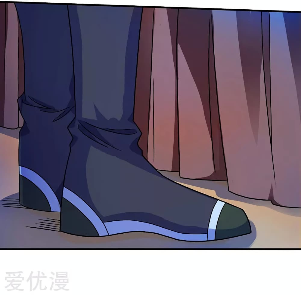 One Step Toward Freedom ตอนที่ 39 หน้า 10