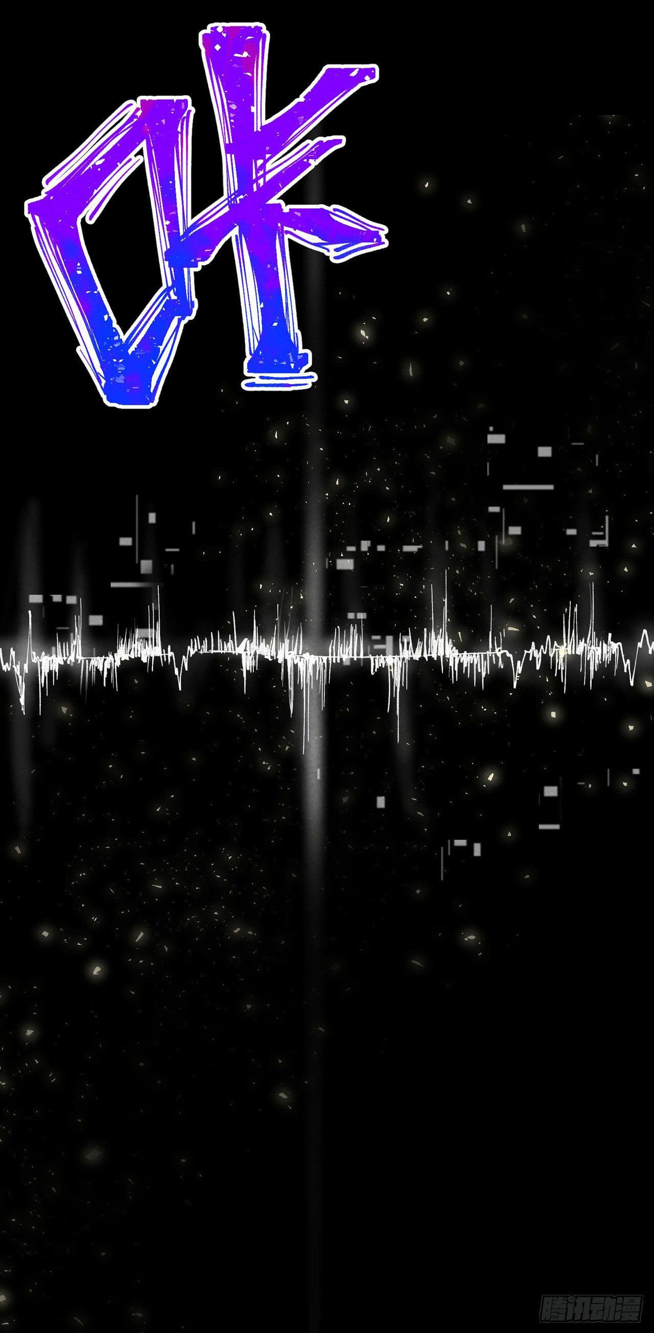 ระบบพัฒนาสุดแข็งแกร่ง ตอนที่ 30 หน้า 20