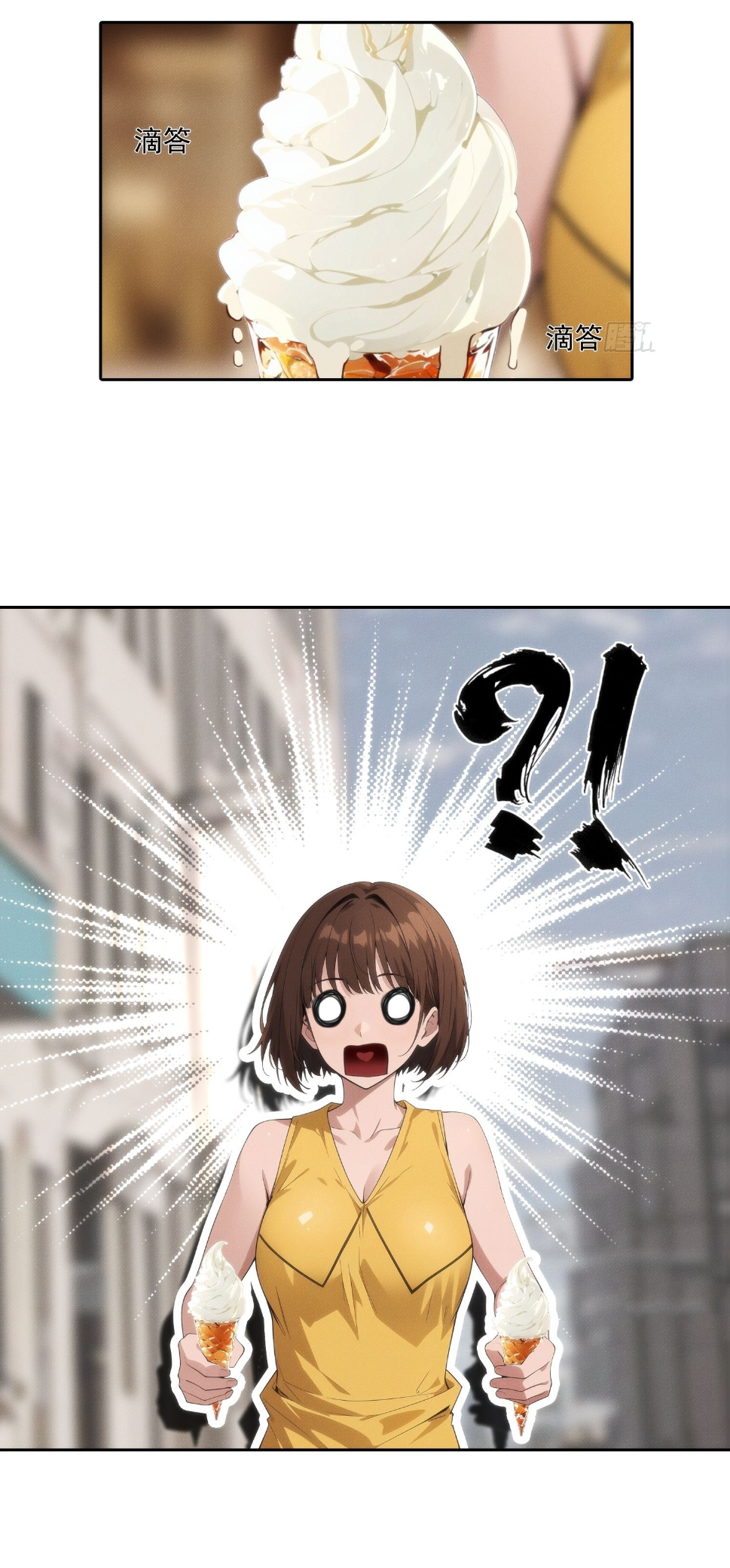 ชีวิตใหม่ในฐานะไป๋อู๋ฉาง ตอนที่ 8 หน้า 21