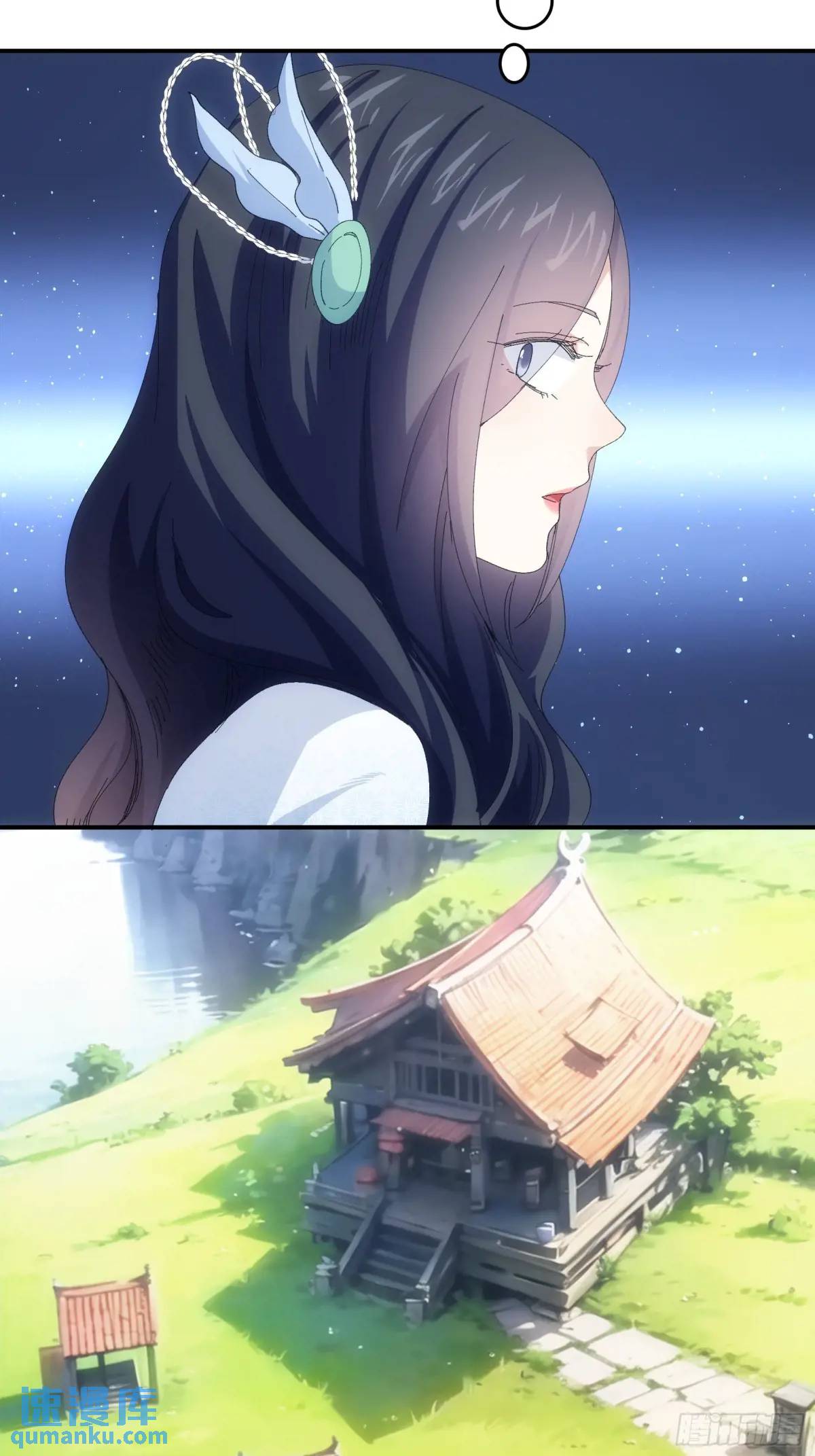 ข้าจะกำหนดชะตาตัวเอง ทันจีน ตอนที่ 229 หน้า 25