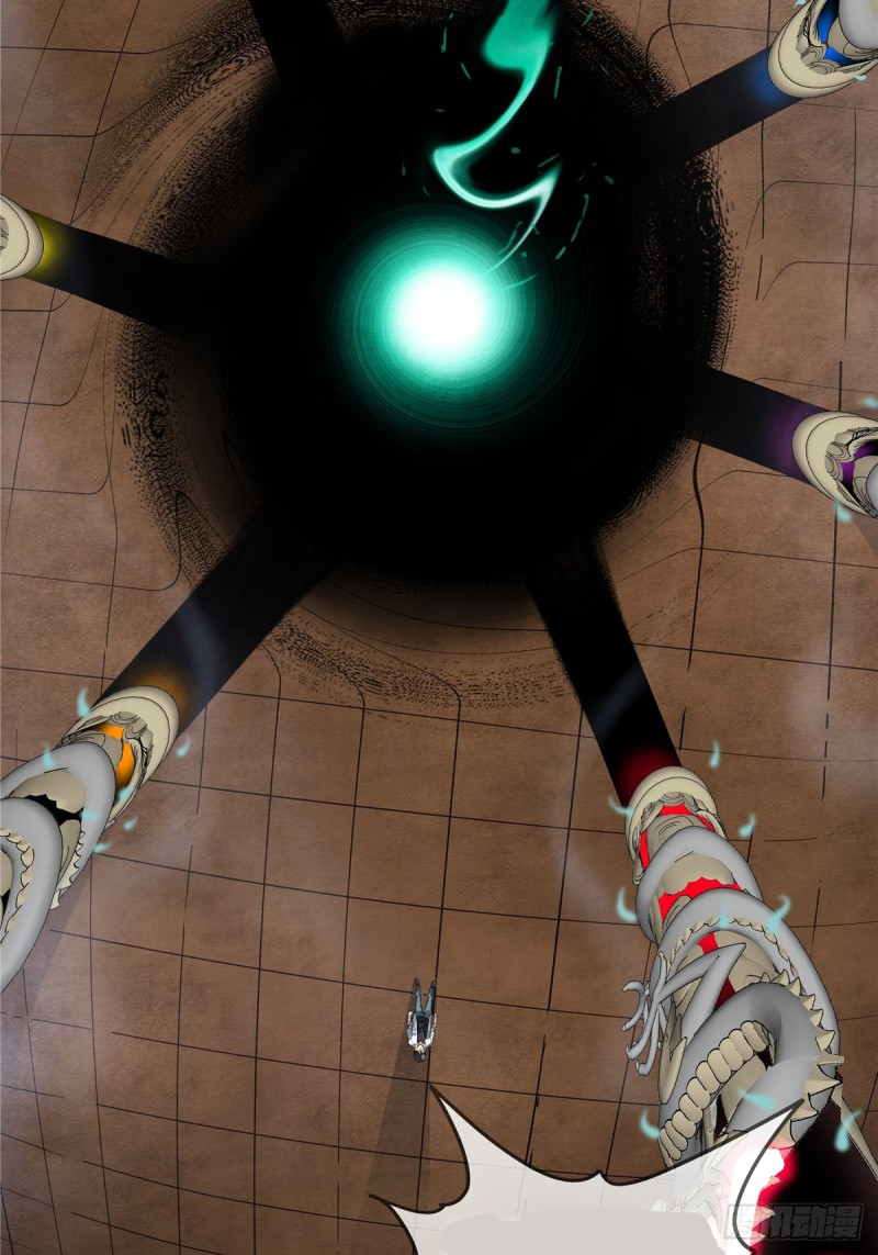 I Have a Hall of Heroic Souls ตอนที่ 3 หน้า 47