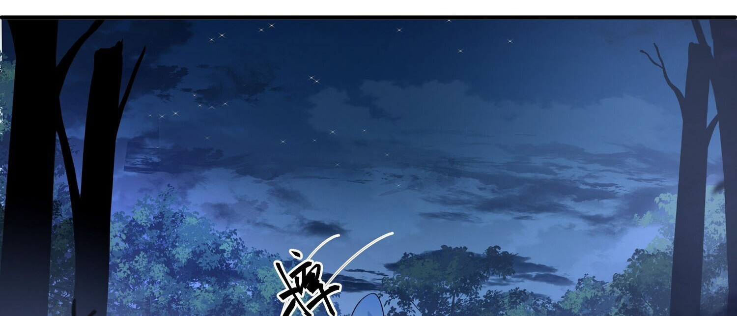 คัมภีร์อิทธิฤทธิ์จักรพรรดิ์สวรรค์ ตอนที่ 2 หน้า 27