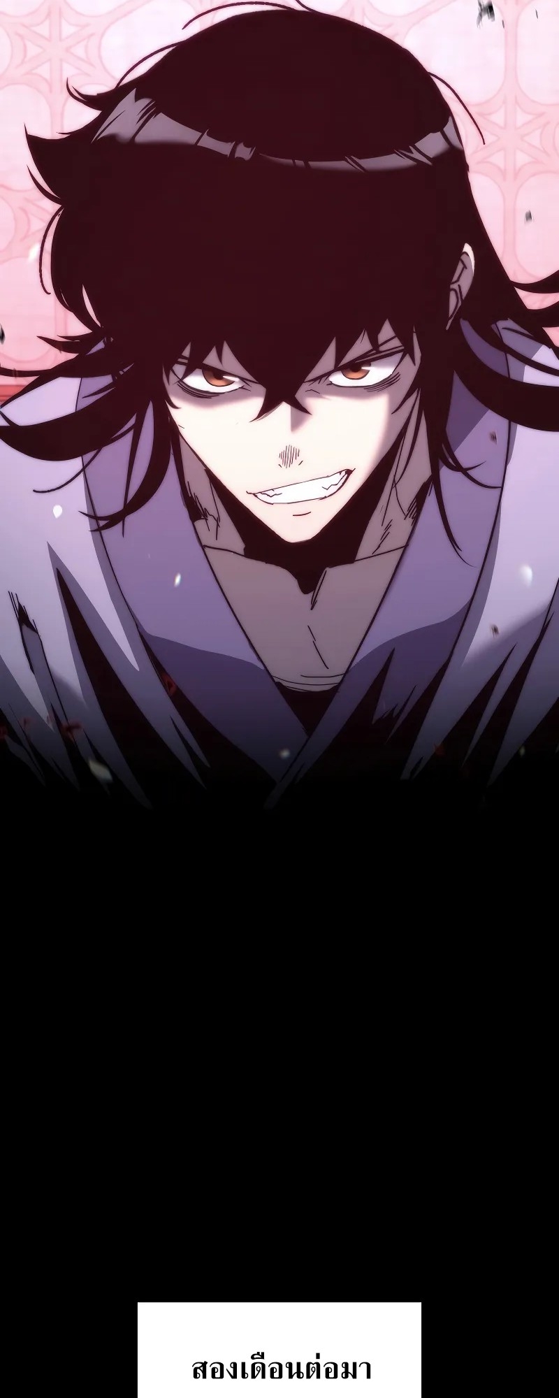 ตำนานการจุติใหม่ของเทพมาร ตอนที่ 2 หน้า 89