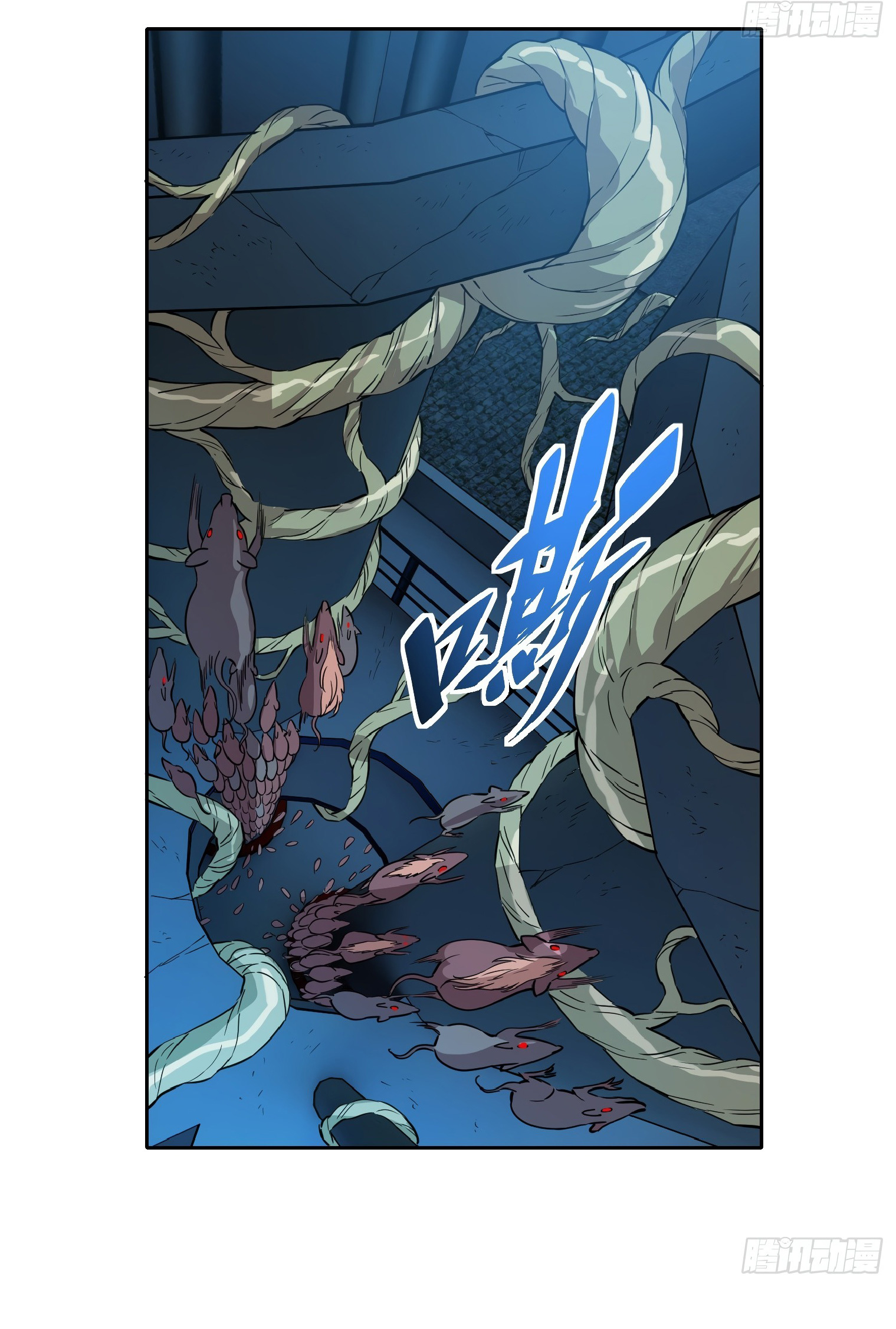 The People On Earth Are Too Ferocious ตอนที่ 71 หน้า 10