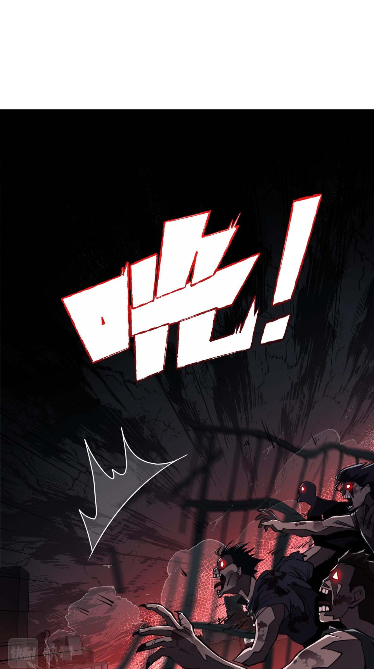 Doom Summoner ปรมาจารย์วิญญาณในวันสิ้นโลก (ชนจีน) ตอนที่ 5 หน้า 35