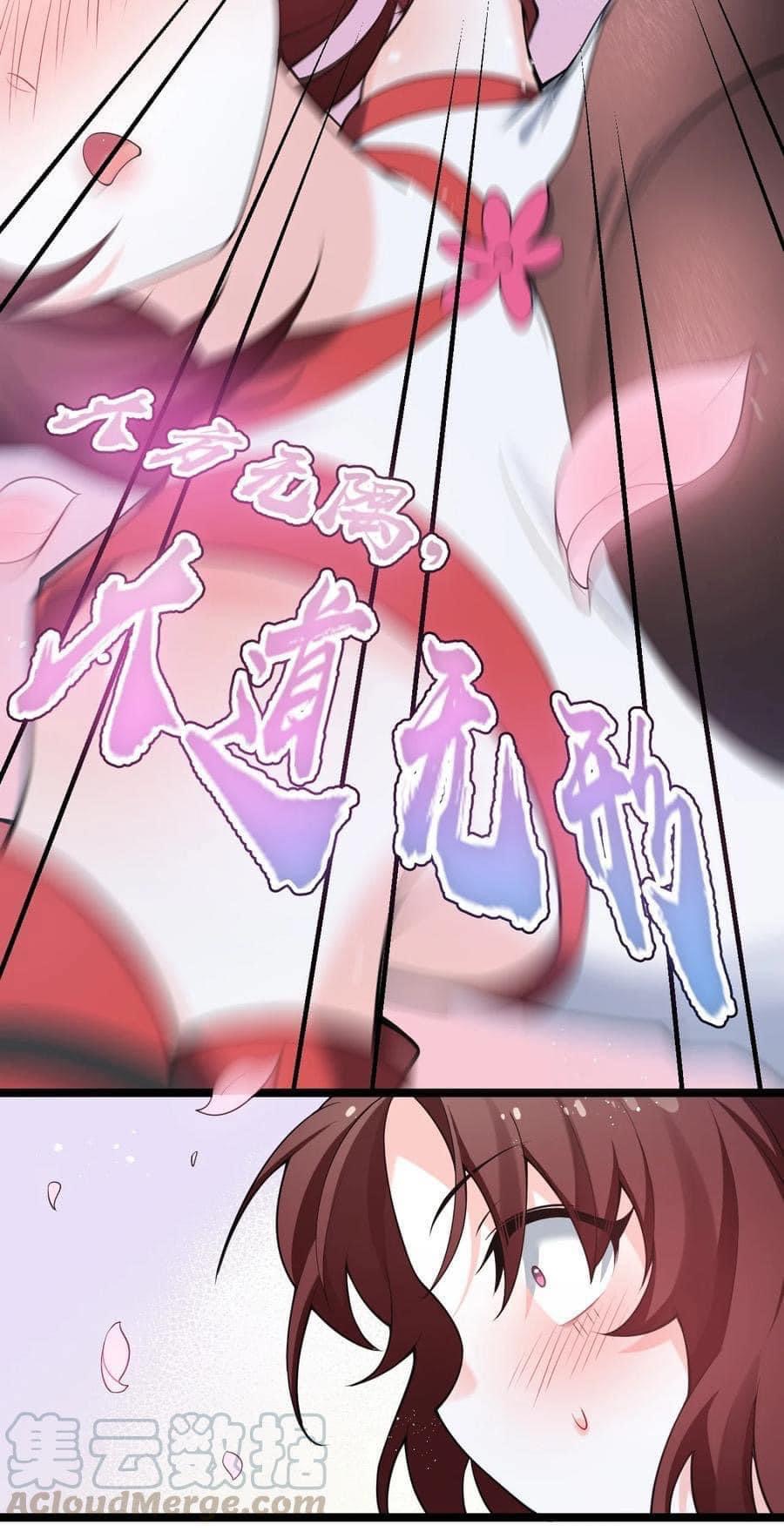 มหาบุรุษ ในตำนาน ตำนานที่หลับใหล (ศิษย์เบิ้มๆ) ตอนที่ 39 หน้า 42