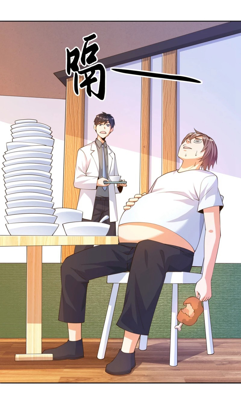 เทพเจ้าระบบออกกำลังกาย ตอนที่ 24 หน้า 3