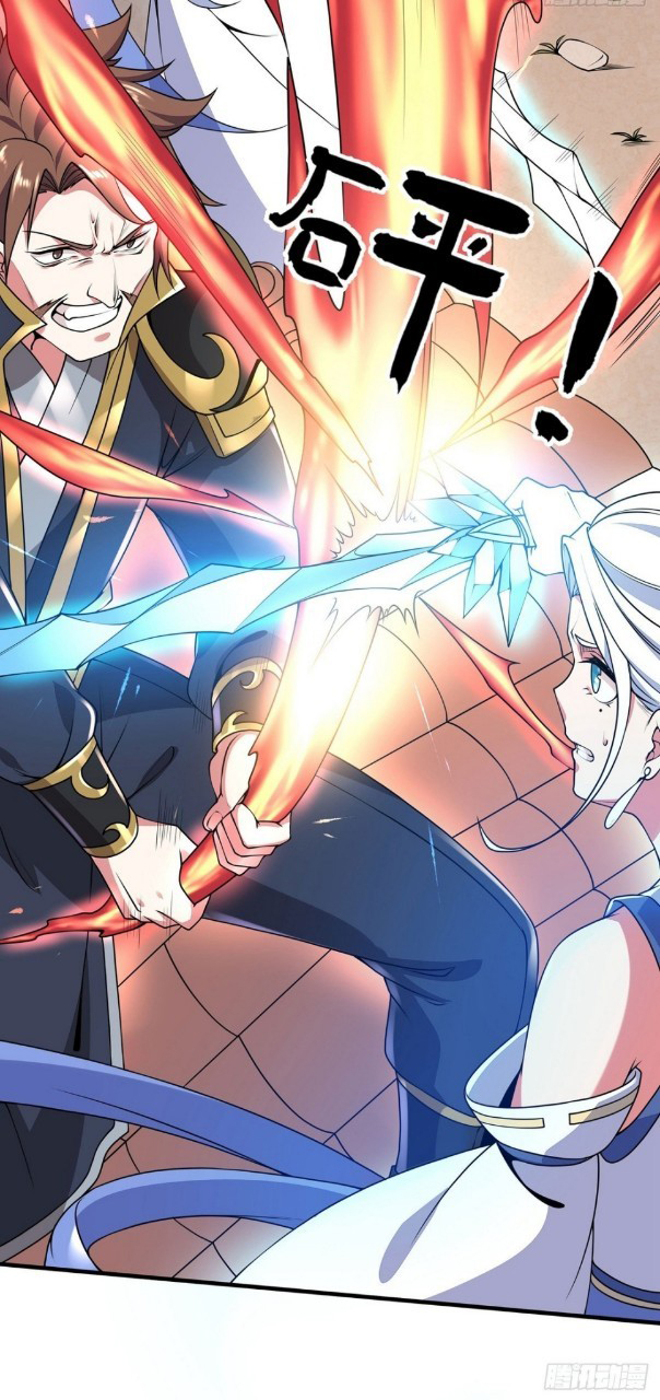 ฮาเร็มพระเอกเทพค้อนสายฟ้า ตอนที่ 7 หน้า 24