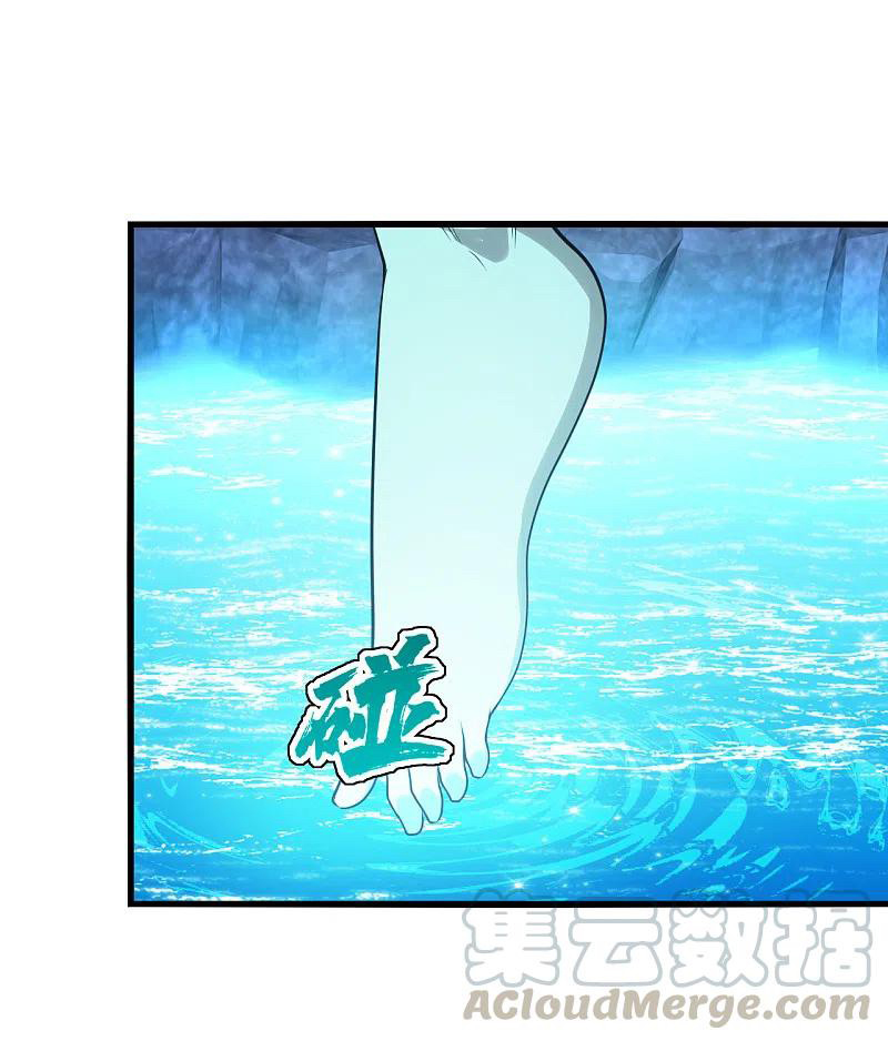 เทพอสูรสยบฟ้า ตอนที่ 212 หน้า 14