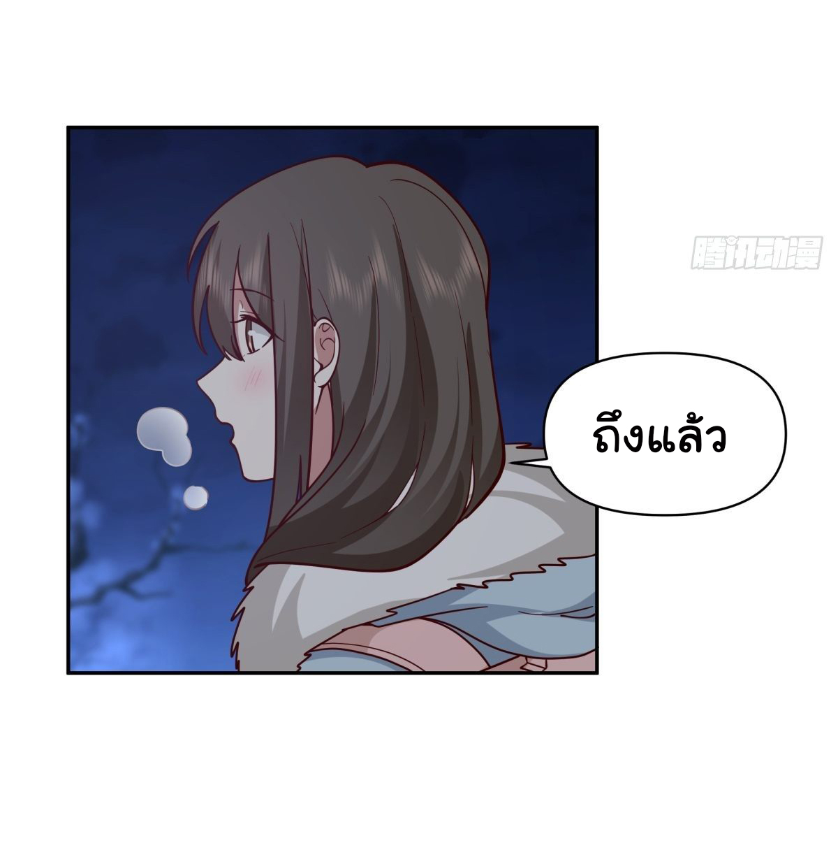 ผมไม่ได้อยากกลับมาเกิดใหม่เลยจริงๆ ตอนที่ 41 หน้า 21