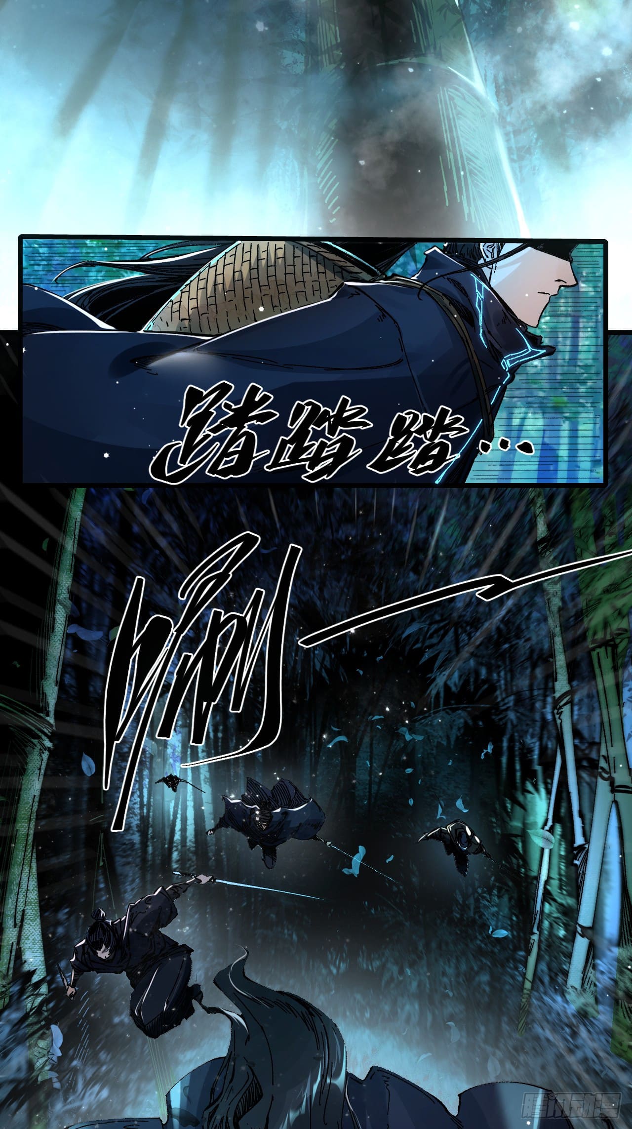 หาญท้าชะตาฟ้า ปริศนายุทธจักร ตอนที่ 1 หน้า 22